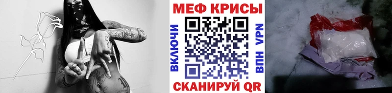 Магазины продажи наркотиков Певек КОКАИН Мефедрон Галлюциногенные грибы Конопля