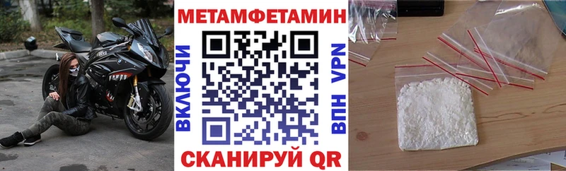 Амфетамин Розовый  Певек 