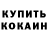 ТГК концентрат Kristian Zolotogorsky