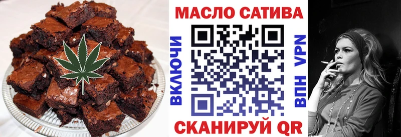 Еда ТГК конопля хочу наркоту Певек
