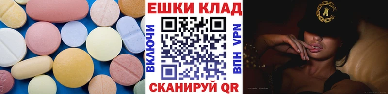 Ecstasy MDMA  Певек 