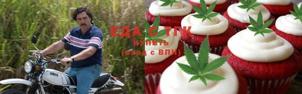 метамфетамин Новокубанск