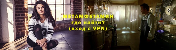 спиды Нея
