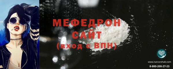 спиды Нея