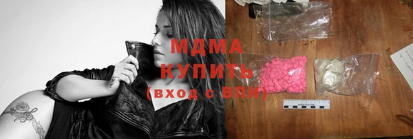 метамфетамин Новокубанск