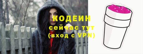 метамфетамин Новокубанск