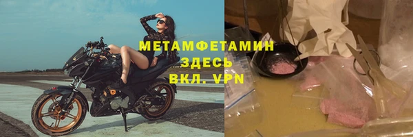 спиды Нея