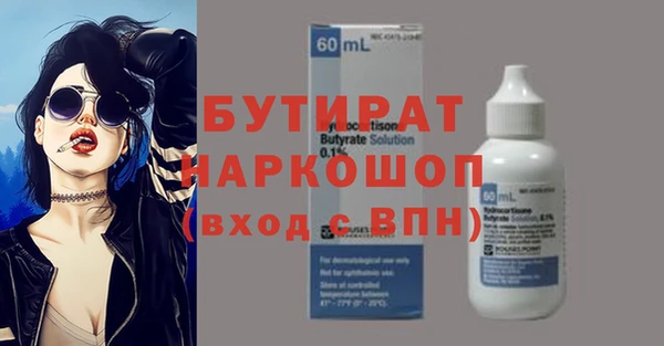 марихуана Новозыбков