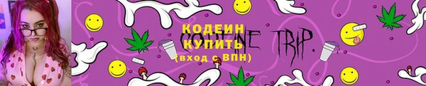 трава Нефтегорск