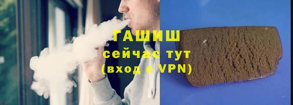 трава Нефтегорск