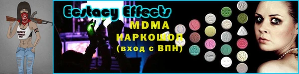 спиды Нея