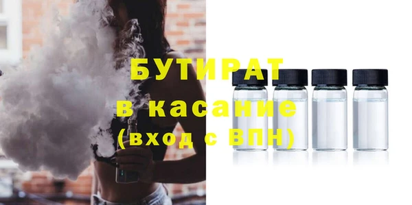 метамфетамин Новокубанск