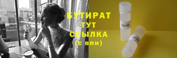 каннабис Новодвинск