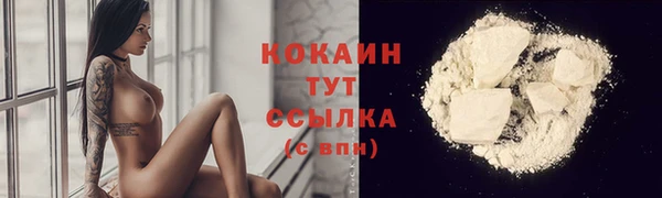 трава Нефтегорск