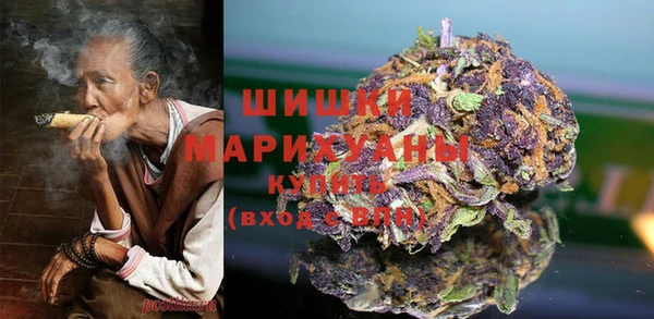 марихуана Новозыбков