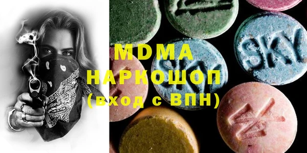 марихуана Новозыбков
