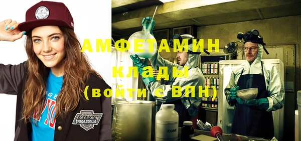 марихуана Новозыбков