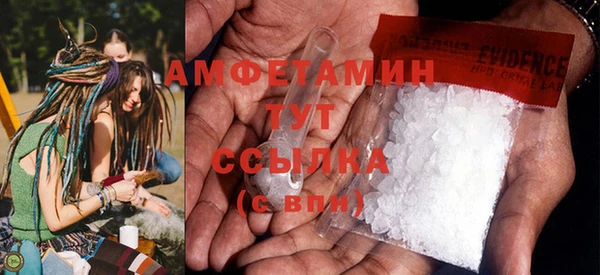 метамфетамин Новокубанск