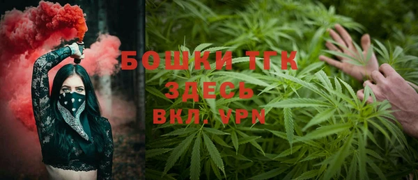 трава Нефтегорск