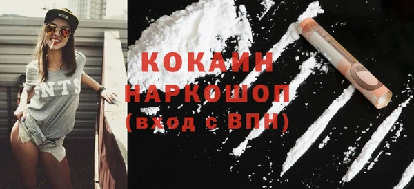 бутират Грязи