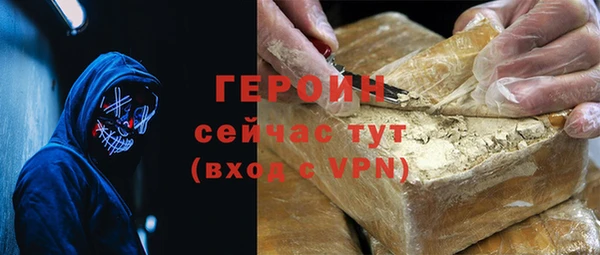 марихуана Новозыбков