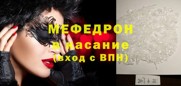 метамфетамин Новокубанск