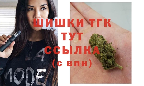 метамфетамин Новокубанск