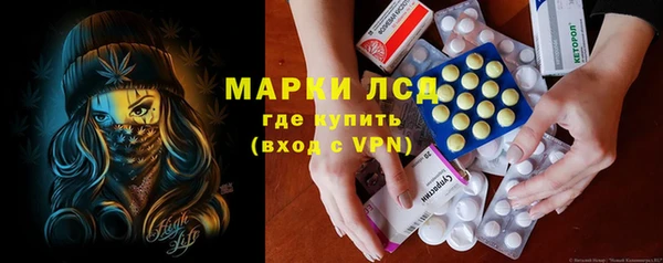 трава Нефтегорск