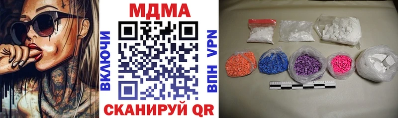 МДМА молли Певек