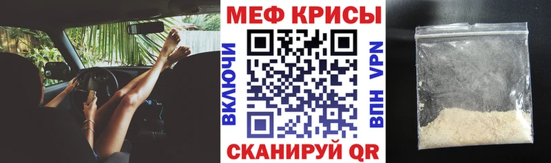 где купить наркотик  Певек  Мефедрон VHQ 