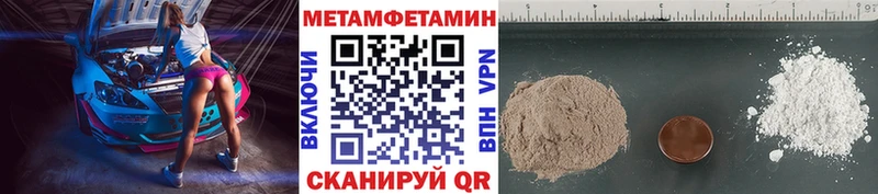 MEGA онион Певек МЕТАМФЕТАМИН мет магазин наркотиков