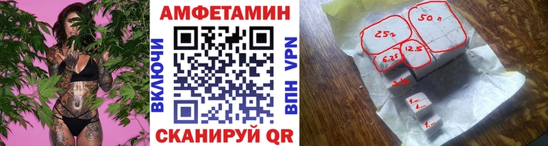 МЕТАМФЕТАМИН кристалл Певек
