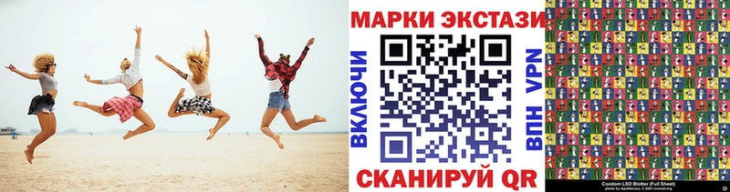 omg ONION Певек Марки 25I-NBOMe 1500мкг