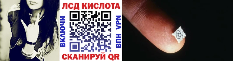 Марки NBOMe 1500мкг Певек