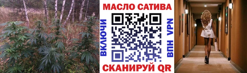 Дистиллят ТГК гашишное масло  Певек 